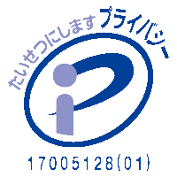 Pマーク